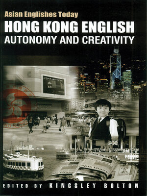 cover image of Hong Kong English